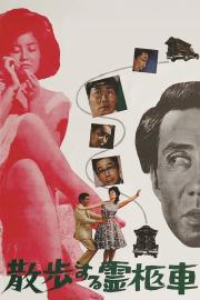 The Glamorous Ghost filmas