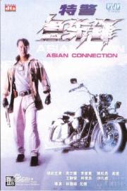 Asian Connection filmas