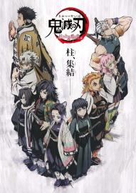 Demon Slayer: Kimetsu no Yaiba – The Hashira Meeting Arc filmas