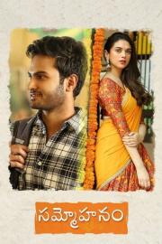 Sammohanam filmas