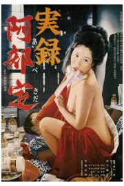 A Woman Called Sada Abe filmas