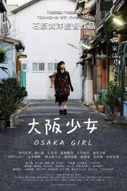 Osaka Girl filmas