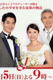 Tomorrow's Family filmas