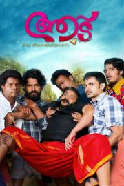 Aadu filmas