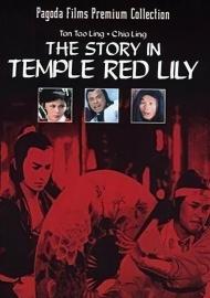 Story in the Temple Red Lily filmas