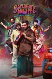 Saturday Night filmas
