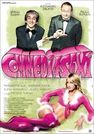 Commediasexi filmas