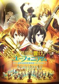 Sound! Euphonium the Movie – Welcome to the Kitauji High School Concert Band filmas