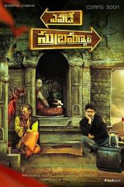 Yevade Subramanyam filmas