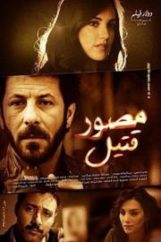 Snapshot filmas