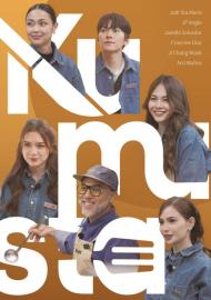 Kumusta filmas