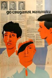 Goodbye, Boys! filmas
