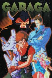 Hyper Psychic Geo Garaga filmas