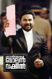 Kodathi Samaksham Balan Vakeel filmas