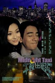 Midnight Taxi filmas