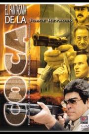 El fantasma de la coca filmas