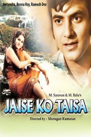 Jaise Ko Taisa filmas