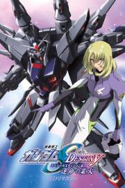 Mobile Suit Gundam SEED Destiny TV Movie III: Flames of Destiny filmas