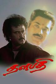 Thalapathi filmas