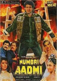 Numbri Aadmi filmas