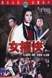 Lady of the Law filmas