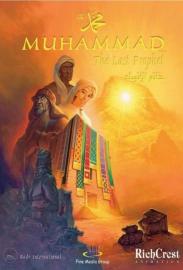 Muhammad: The Last Prophet filmas