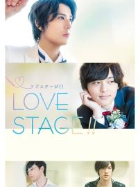 Love Stage!! filmas
