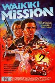 Waikiki filmas