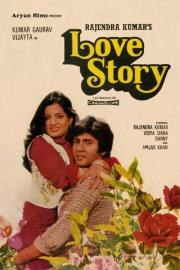 Love Story filmas