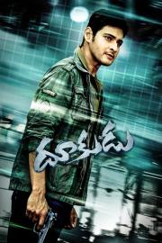 Dookudu filmas