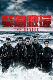 The Rescue filmas