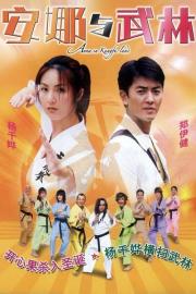 Anna in Kungfu-land filmas