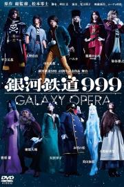 Galaxy Express 999: Galaxy Opera filmas