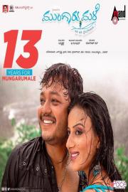 Mungaru Male filmas