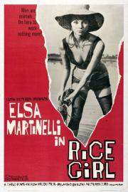 Rice Girl filmas