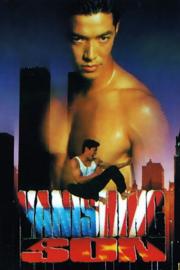 Vanishing Son filmas