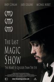 The Last Magic Show filmas