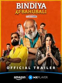 Bindiya Ke Bahubali filmas