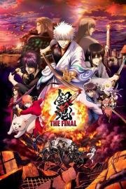 銀魂 THE FINAL filmas
