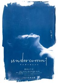 Undercurrent filmas