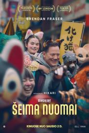 Šeima nuomai filmas
