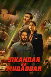 Sikandar Ka Muqaddar filmas