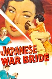 Japanese War Bride filmas