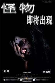 Home Sweet Home filmas