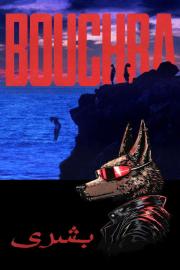 Bouchra filmas