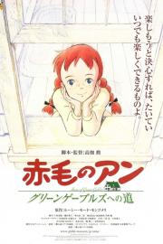 Anne of Green Gables: Road to Green Gables filmas