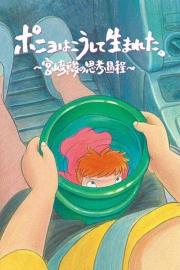 How Ponyo Was Born: Hayao Miyazaki's Thought Process filmas
