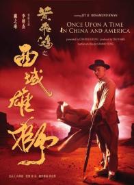 Once Upon a Time in China and America filmas