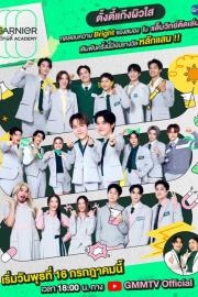 GARNIER วิทย์ตี้ Academy filmas