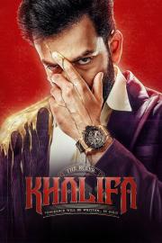 ഖലീഫ: The Ruler filmas